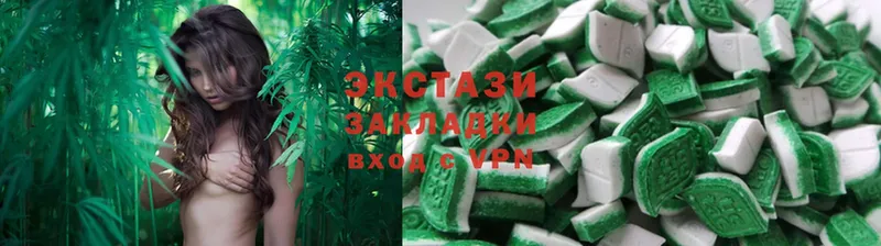 Ecstasy круглые  дарк нет Telegram  Вяземский  OMG  