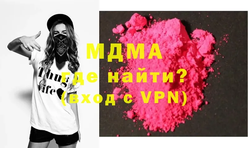 MDMA VHQ  Вяземский 